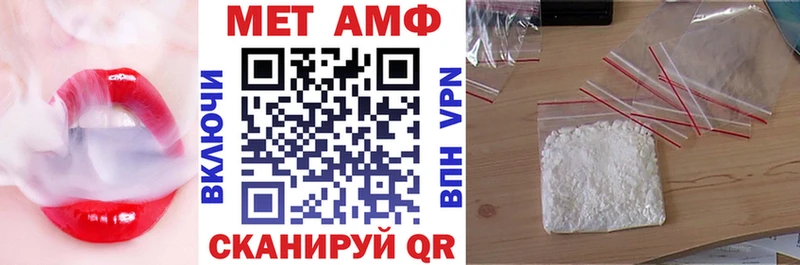 Амфетамин Розовый  где найти   Мирный 
