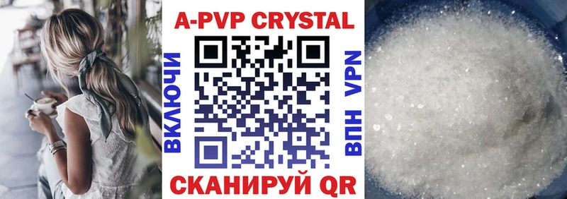 Alpha PVP крисы CK  Мирный 