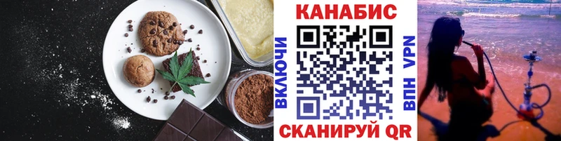 Cannafood конопля  Мирный 