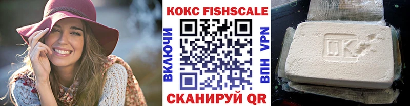 где купить наркоту  Мирный  КОКАИН 97% 