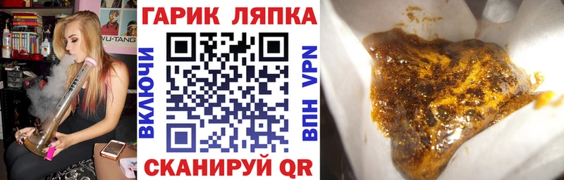 ОМГ ОМГ ссылки Мирный ГАШ AMNESIA HAZE наркошоп