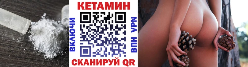 Кетамин ketamine  наркотики  Мирный 