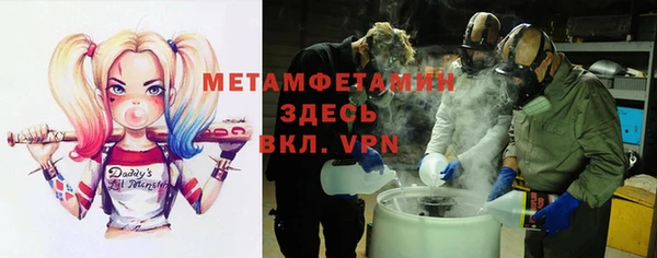 амфетамин Алексин