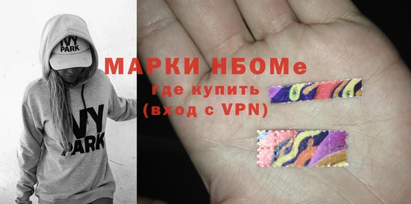 apvp Абаза