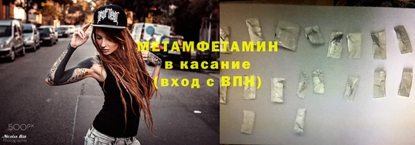 амфетамин Алексин