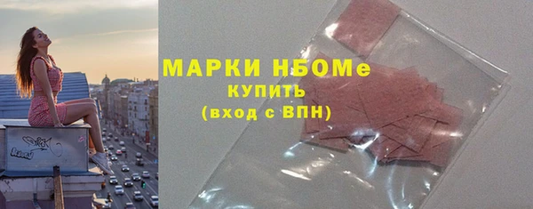 амфетамин Алексин