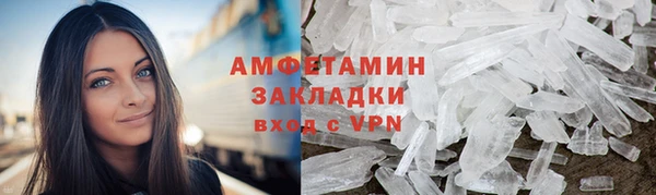 амфетамин Алексин
