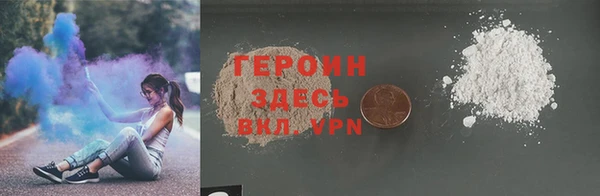apvp Абаза