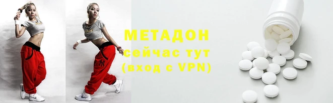 mix Абдулино