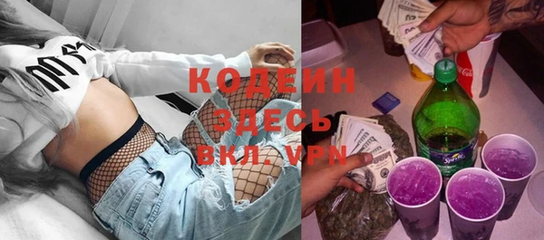 apvp Абаза