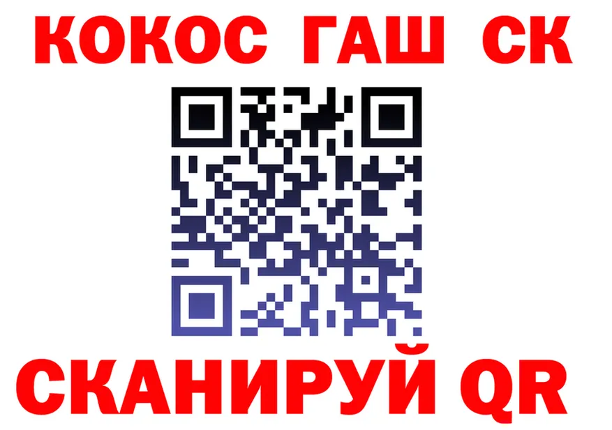 A PVP кристаллы зеркало shop hydra Мирный