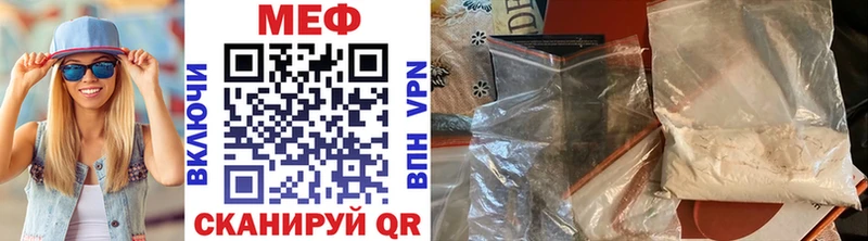 гидра ссылка  где найти наркотики  Мирный  МЯУ-МЯУ кристаллы 