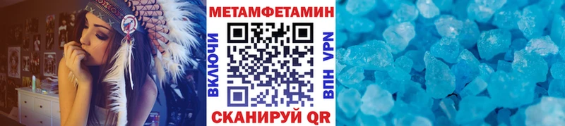 Метамфетамин витя  цена   Мирный 