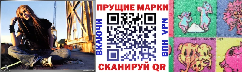 Марки NBOMe 1,8мг  KRAKEN ONION  сайты даркнета состав  Мирный 